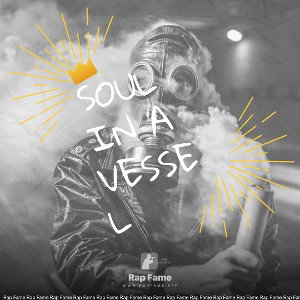 Soul In A Vessel 