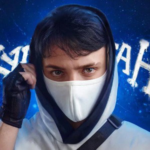 домер хулиган