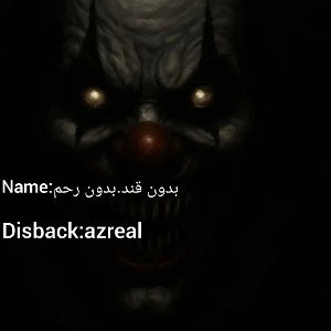 بدون قند.بدون رحم