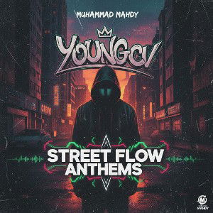 street anthem 