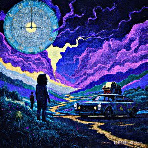 Out The Way 