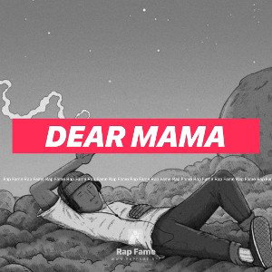 dear mama 💗