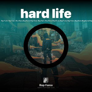 hard life 