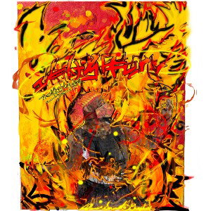 PhoenixInfinitlyReborn(TheGhostWriter)