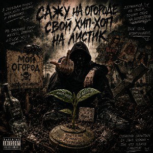 не судите строго