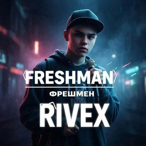 FRESHMAN 