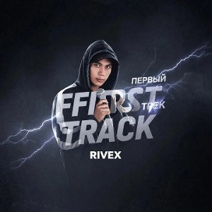 FIRST TRACK