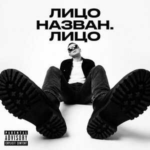 Хэпи