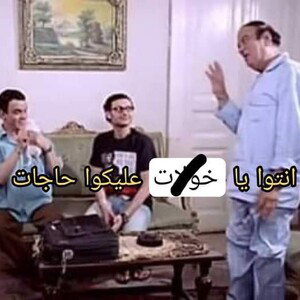 انتكاسة 