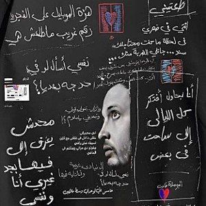 اهم تراك
