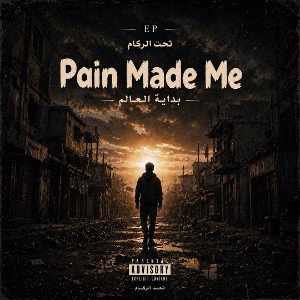 pain made me