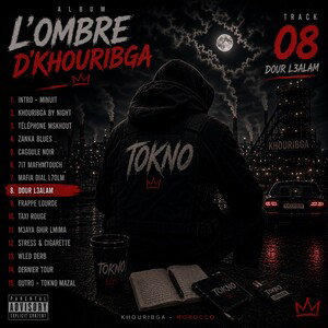 8_DOUR L3ALAM (OfficialAudio)