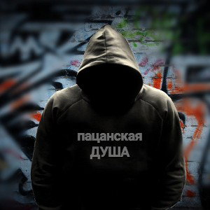 До-финала-_1