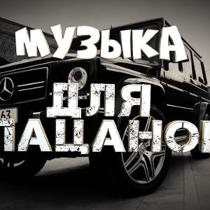 Дела
