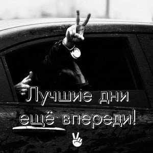 До-финала-_1