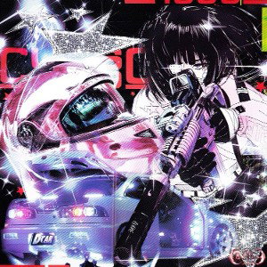 BULLET TO MY HEART (audio)
