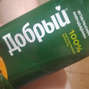 тренирровка 