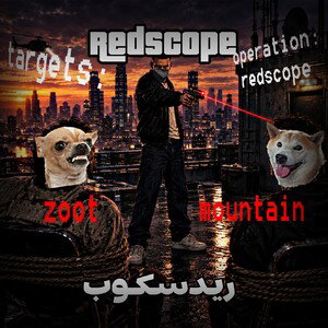ريدسكوب