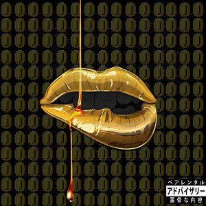 Nonsenze "I love Gold