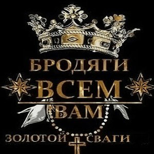 ЖИЗНЬ ПО РАЗНОМУ