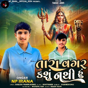 MOMAI MAA - NP IRANA- DJ DHARMESH SAVLI