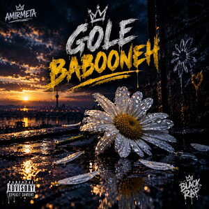 Gole Babooneh