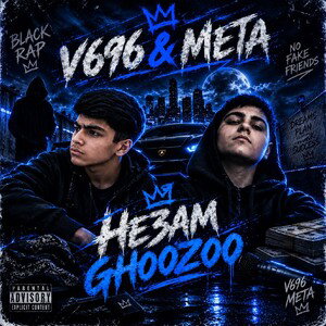 He3am Ghoozoo