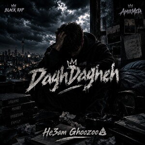 DaghDagheh