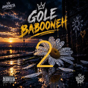 Gole Babooneh 2