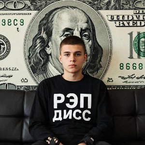 Тебя разнесу 