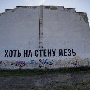 я и ты