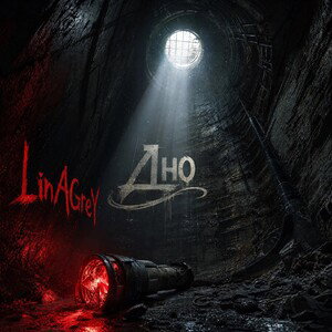 1.Дно