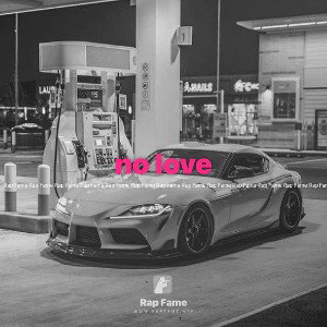 no love