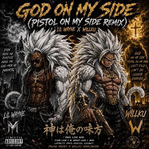 God On My Side 