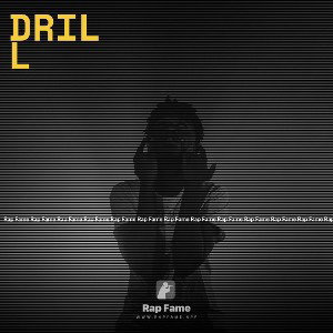 drill