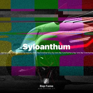 Syloanthum