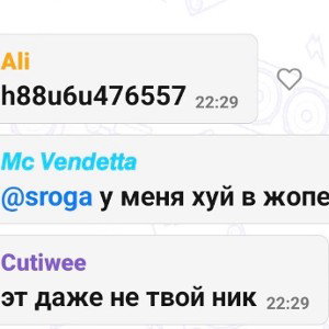 Цыганус 