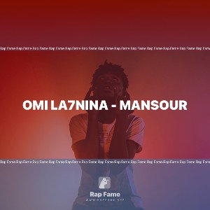 omi la7nina - Mansour 