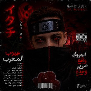 خالد بن الوليد 