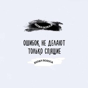 вера в любовь #2