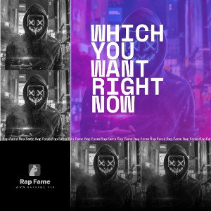 which you want right now 