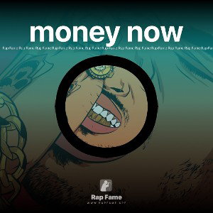 money now