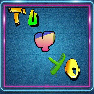 tu y yo