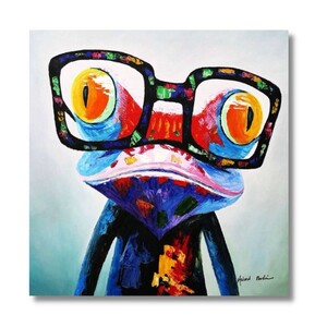 La Grenouille