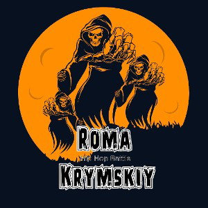 Крымский - Святой турнир 3.0 - подумай над этим