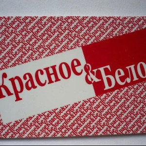 Красный флаг