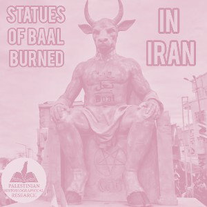 all these religions or Freemasonry (Bass Boost)
