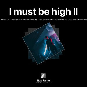 I must be high ll 