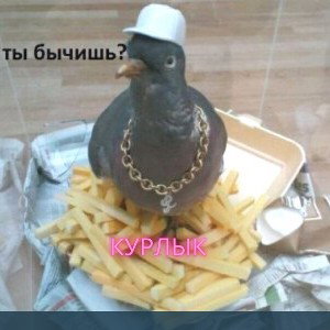Флешбэк