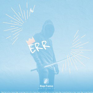 err (Nightcore)